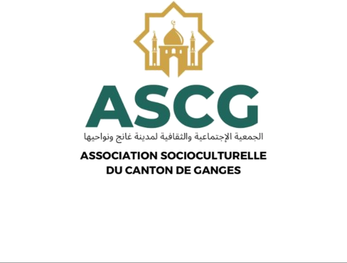 Logo Association Socioculturelle du Canton de Ganges